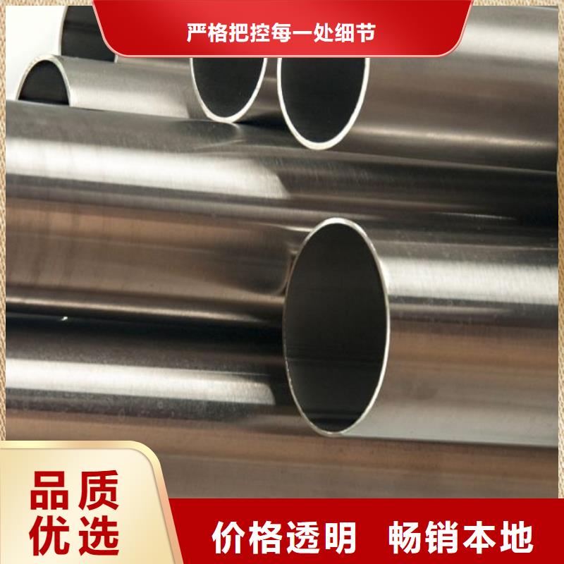 订购(鑫鹏)310S不锈钢管价格厂家  