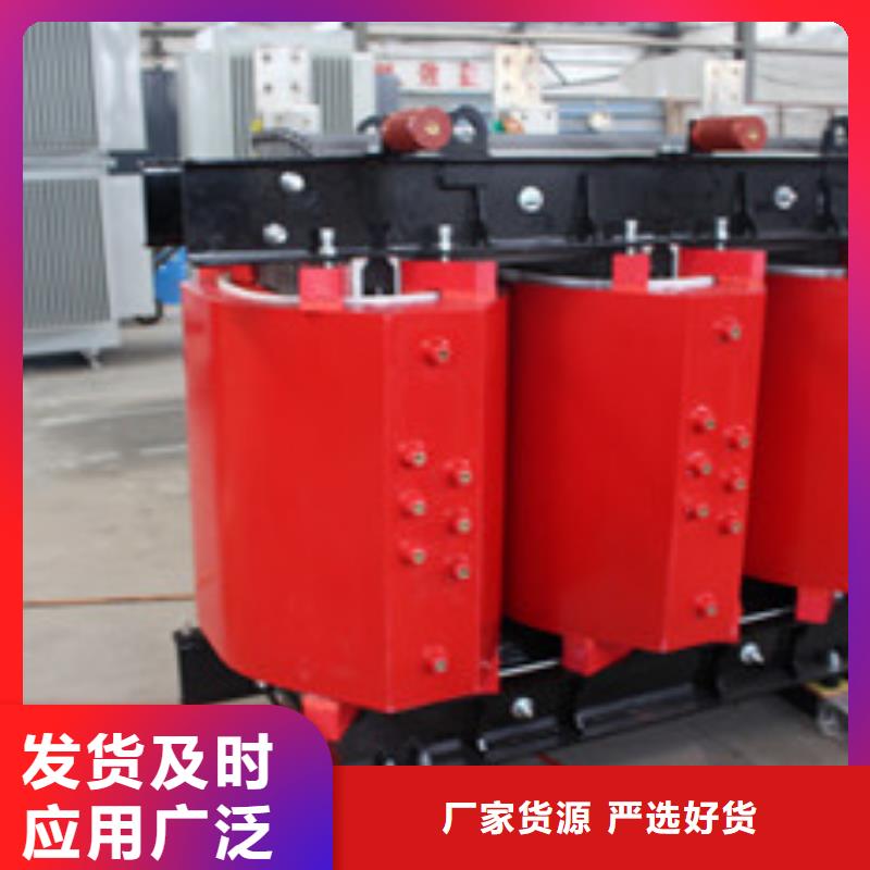【中能】康乐SCB11干式变压器-康乐干式变压器生产厂家