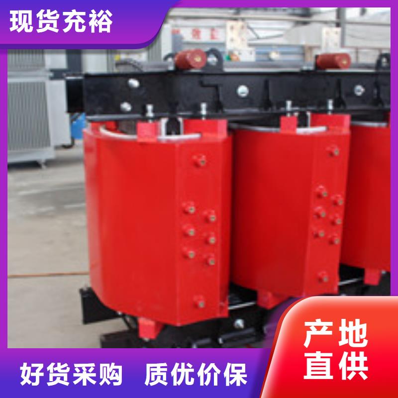 灵川SCB11干式变压器-灵川中能变压器供电部门推荐
