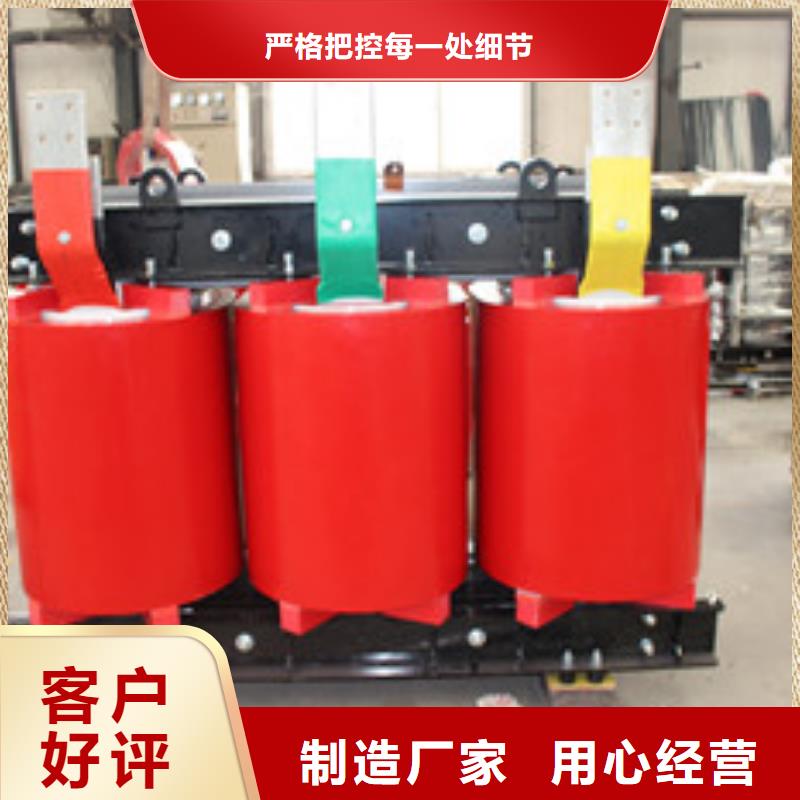 严选用料(中能)干式变压器厂家-油浸式变压器厂家