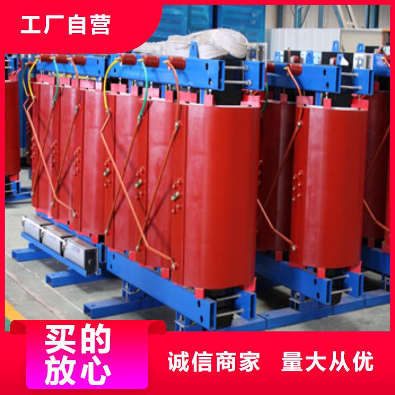 《中能》神池SCB13干式变压器厂-干式变压器生产厂家