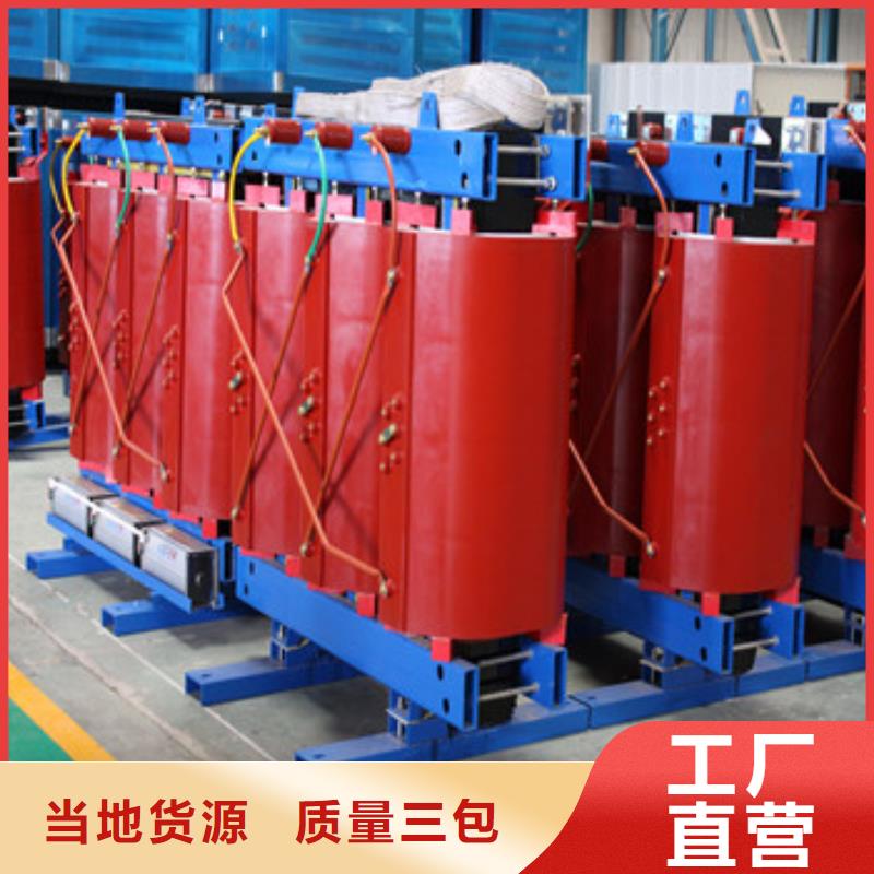 精选优质材料中能SCB11干式变压器厂-变压器生产制造厂家
