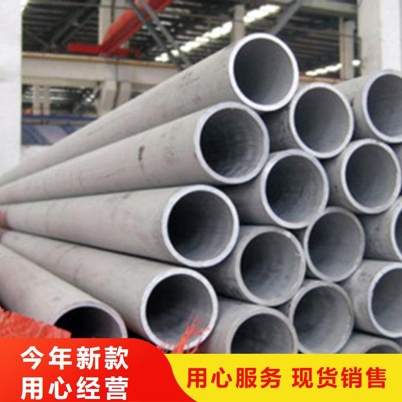 朔州生产316L不锈钢管价格今日价格查询