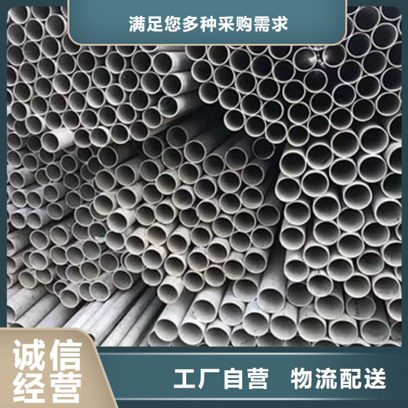 工程施工案例【中宝】卫生级不锈钢管生产厂家