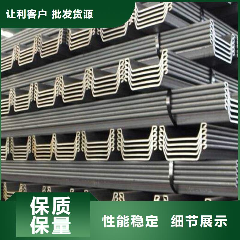 钢板桩批发_金宏通钢管有限公司打造行业品质
