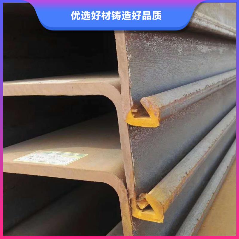 钢板桩现货直供质检严格放心品质