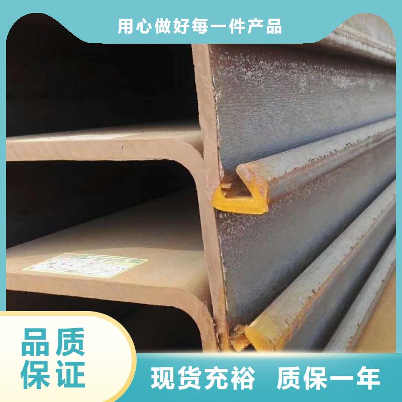 钢板桩质量保证