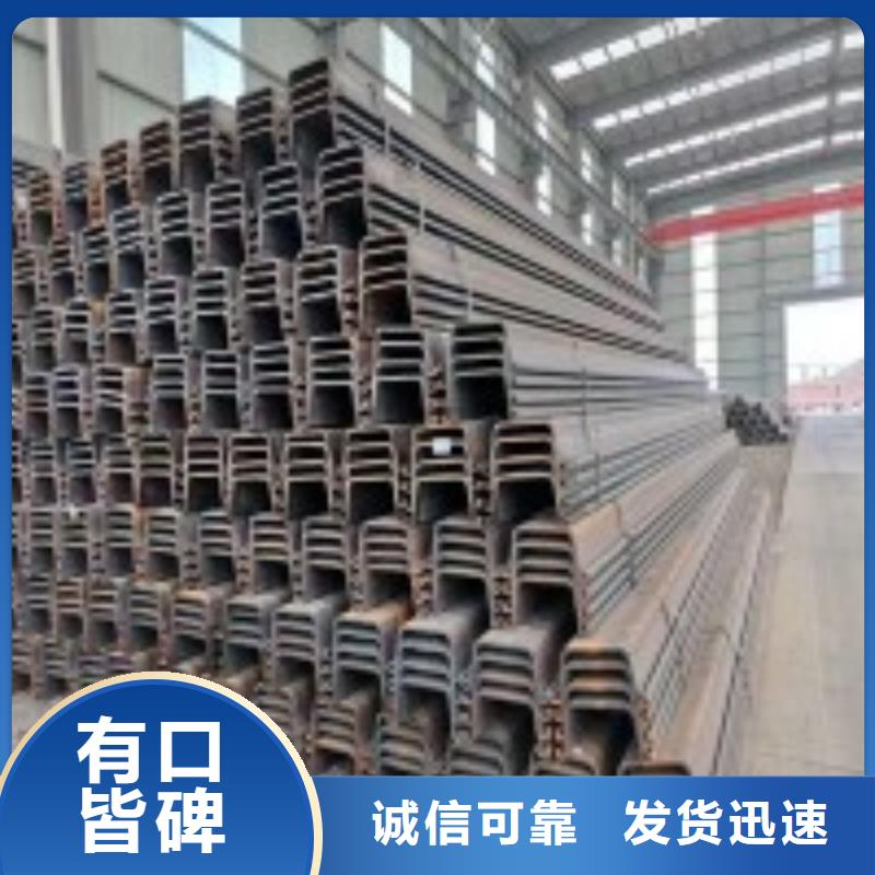采购【金宏通】Q235B冷弯钢板桩制造商|