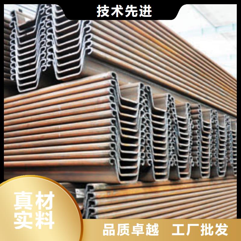 选购【金宏通】Q235B冷弯钢板桩厂价销售