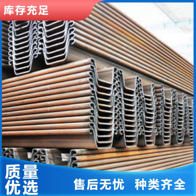 优选(金宏通)钢板桩租赁厂低价销售
