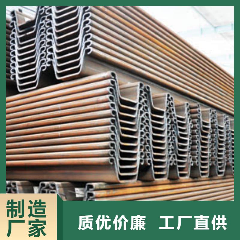 订购(金宏通)钢板桩厂家低价销售