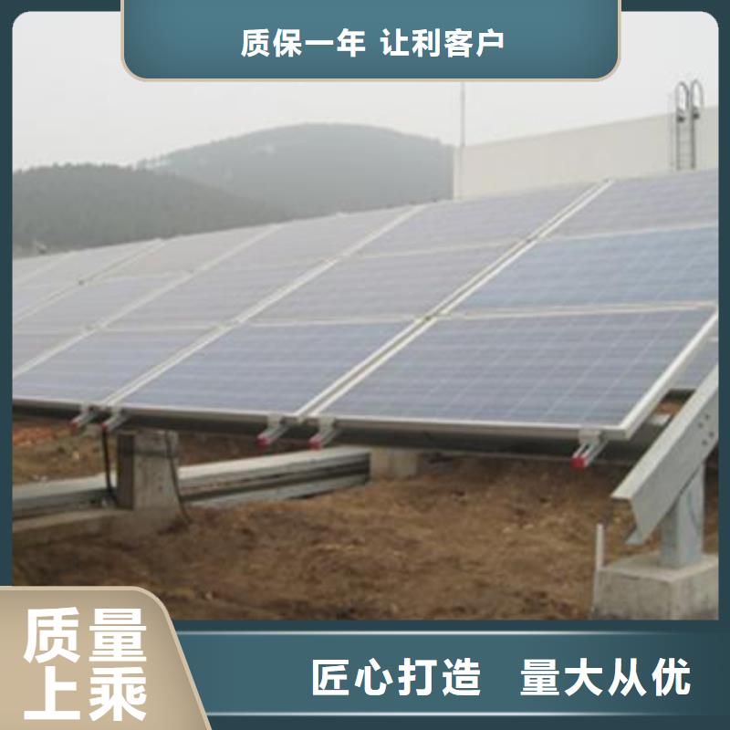 保质保量<金宏通>太阳能光伏支架常用解决方案