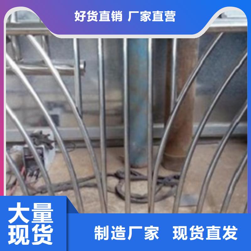 出厂严格质检【俊邦】不锈钢碳素钢复合管栏杆质量保证