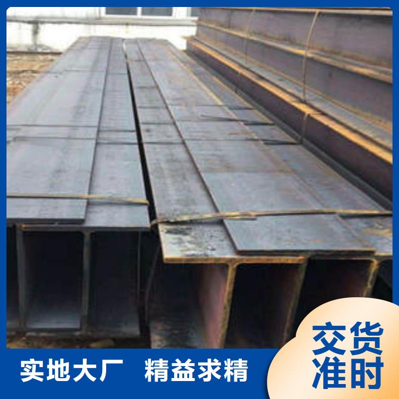 
Q345BH型钢专业生产