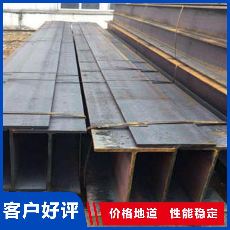 海量现货[金宏通]
Q345BH型钢专业生产