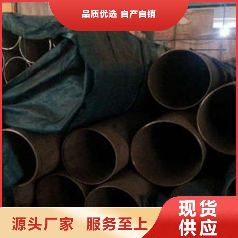 生产焊管的批发商质量为本