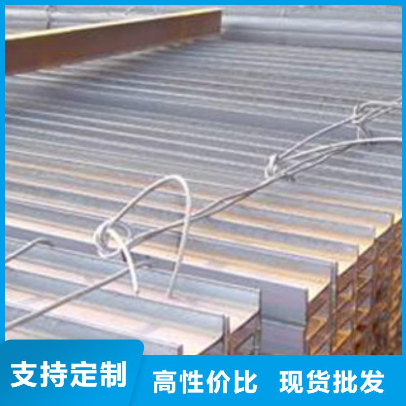 购买<金宏通>Q235C工字钢价格咨询