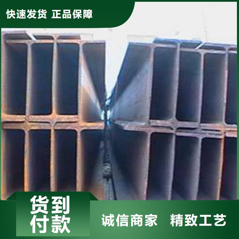 订购(金宏通)Q235D工字钢专业生产