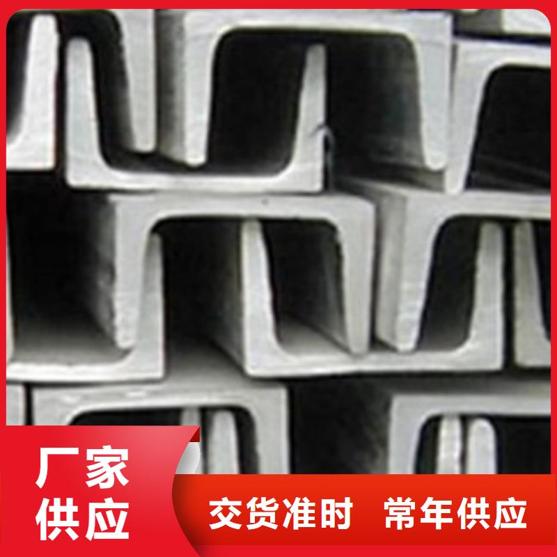 专业信赖厂家(金宏通)Q345B镀锌槽钢全国发货