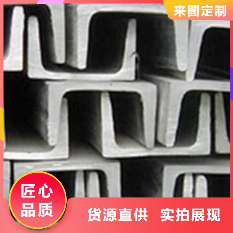工厂认证(金宏通)热镀锌槽钢品质保障
