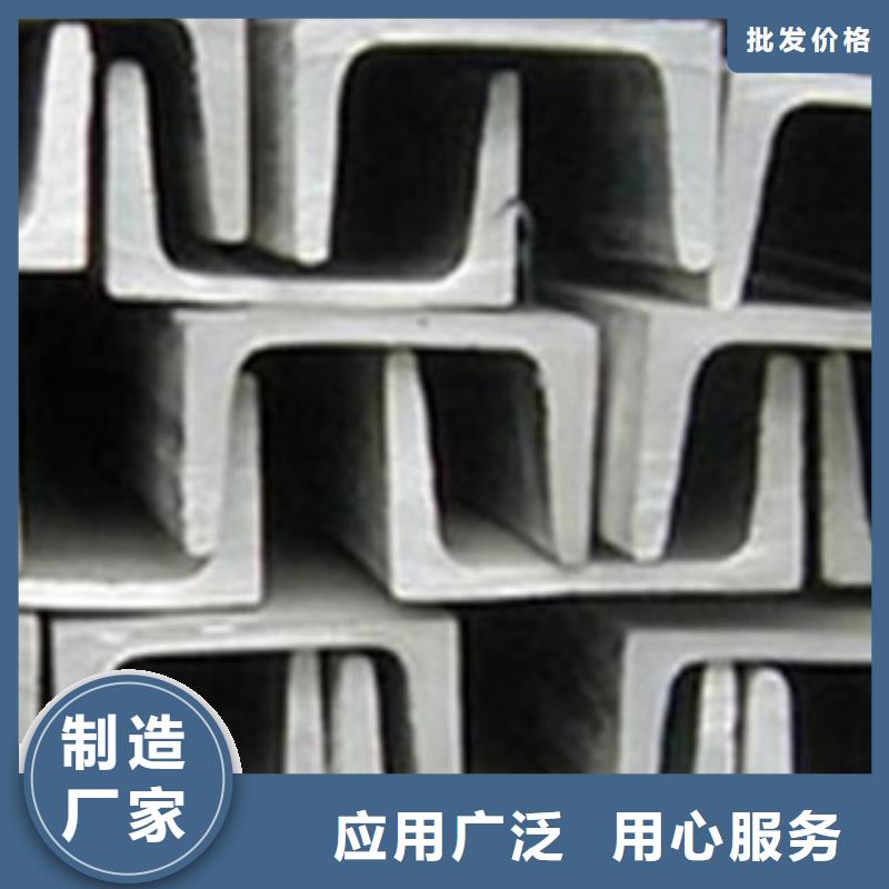 厂家直销货源充足[金宏通]Q235B镀锌槽钢专业生产