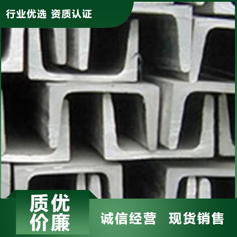 订购<金宏通>Q235B镀锌槽钢质量可靠