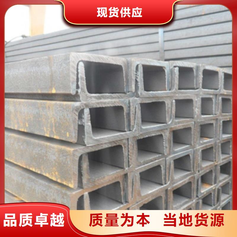 优质的槽钢供货商用途广泛