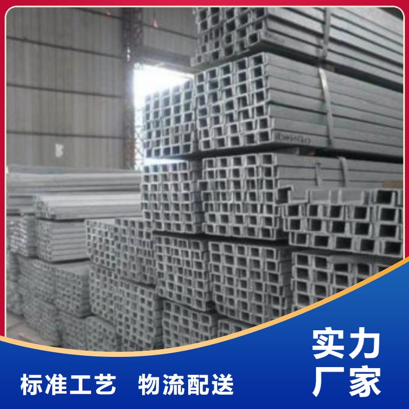 厂家货源稳定(金宏通)低合金槽钢图片