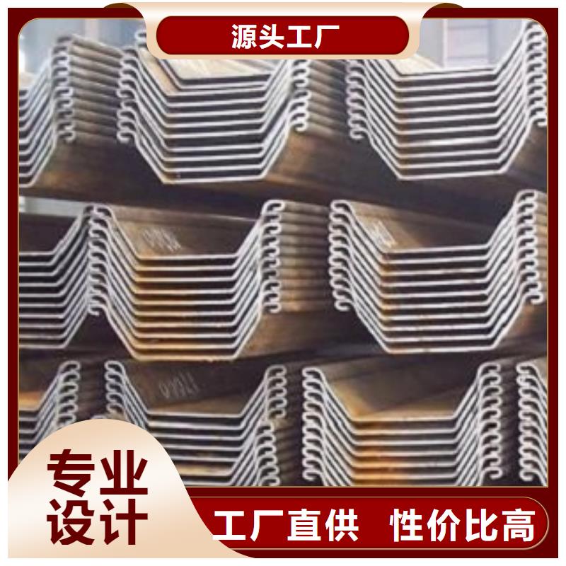 钢板桩多规格可选择根据要求定制