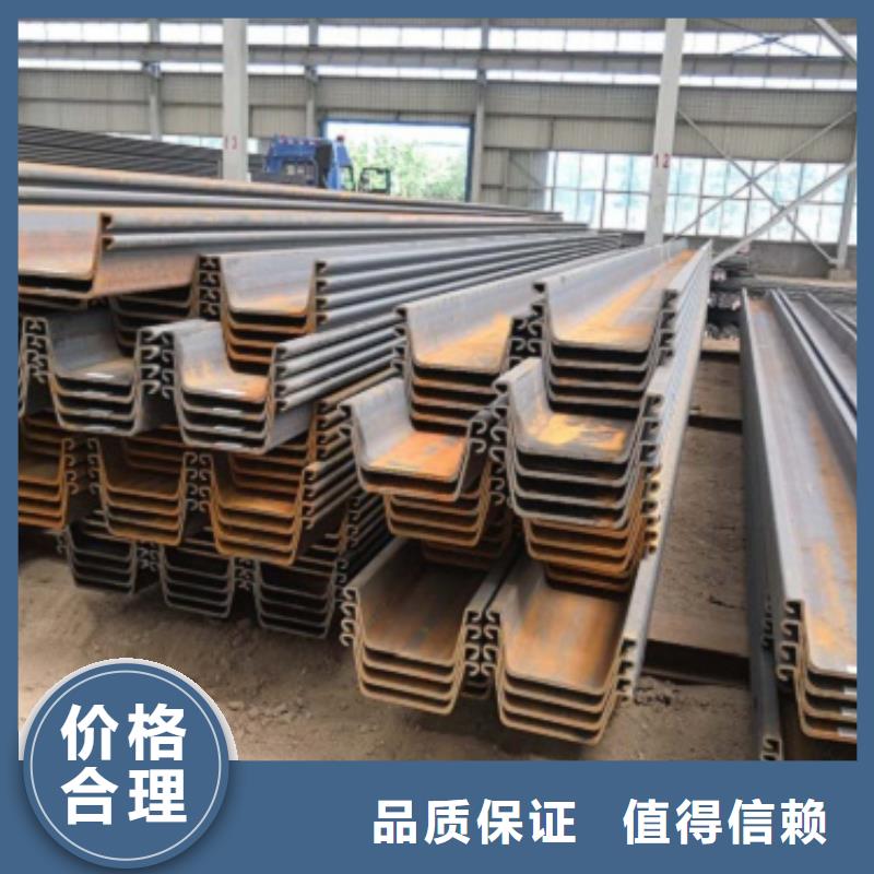 高品质钢板桩供应商当地供应商