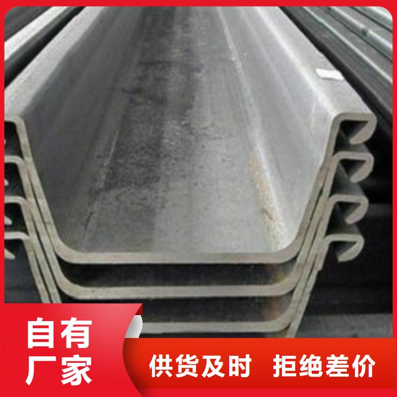 专业生产制造厂(金宏通)WRU18- 600钢板桩就近购买发货