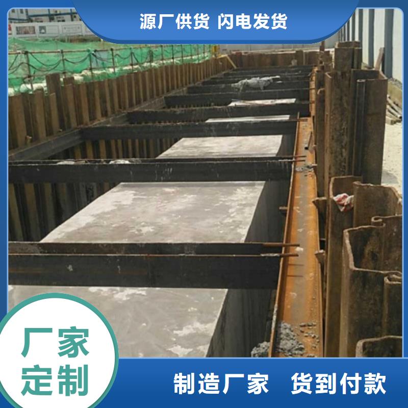 WRU8钢板桩咨询【金宏通】施工工艺流程