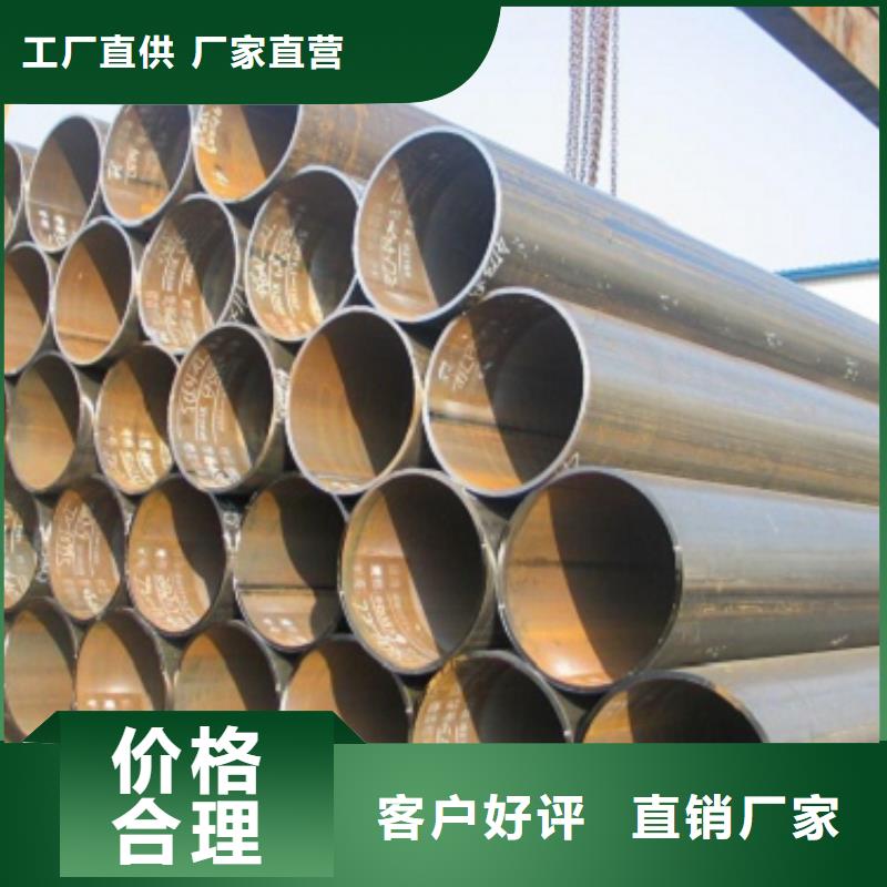 支持定制的焊管批发商当地货源