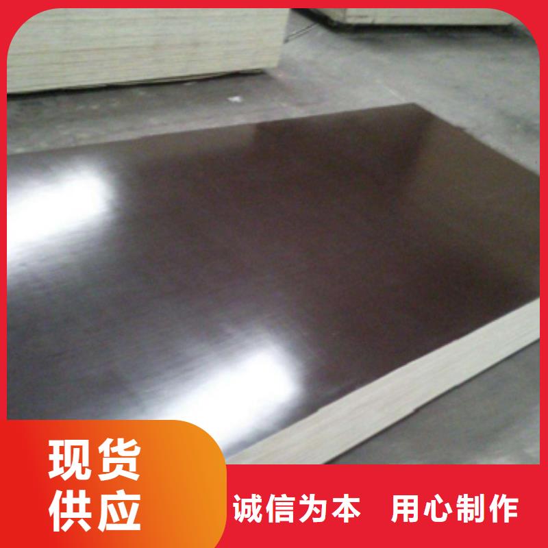优质材料厂家直销[金宏通]304不锈钢板定做厂家免费咨询
