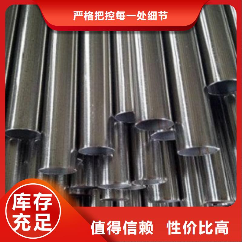 不锈钢管-不锈钢管专业生产保障产品质量