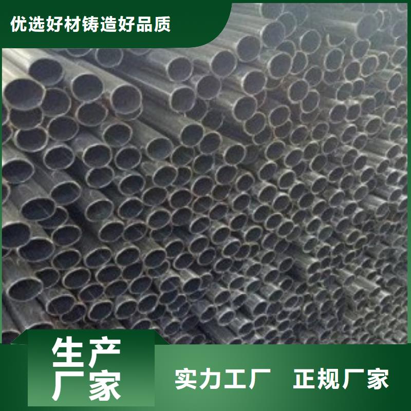 货源足质量好(金宏通)304L不锈钢管专业生产厂家