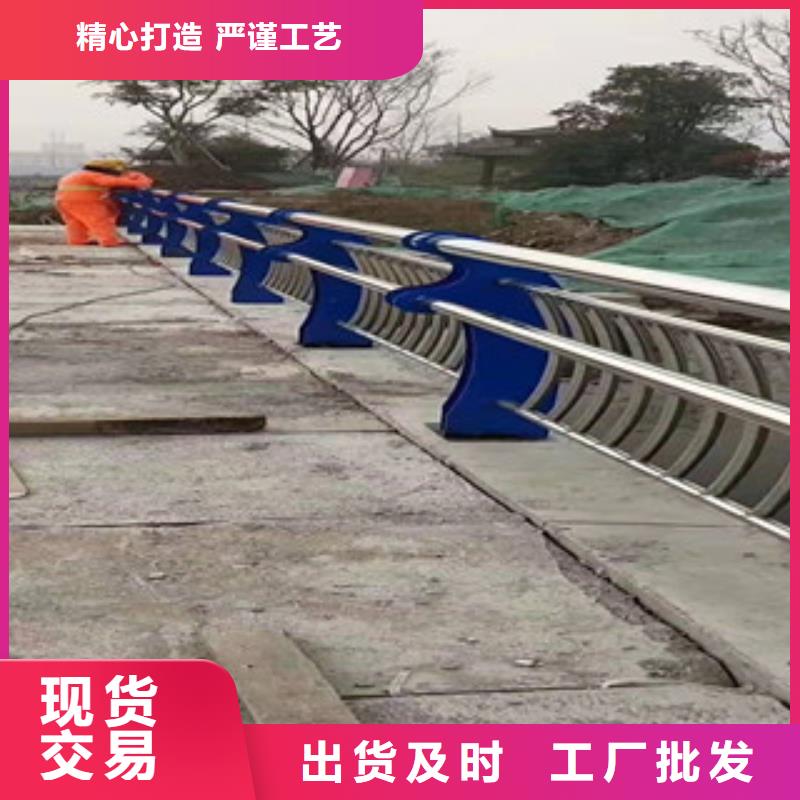 【嘉峪关】周边河道防护不锈钢栏杆现货销售
