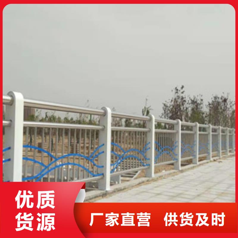 304不锈钢复合管护栏环保耐用
