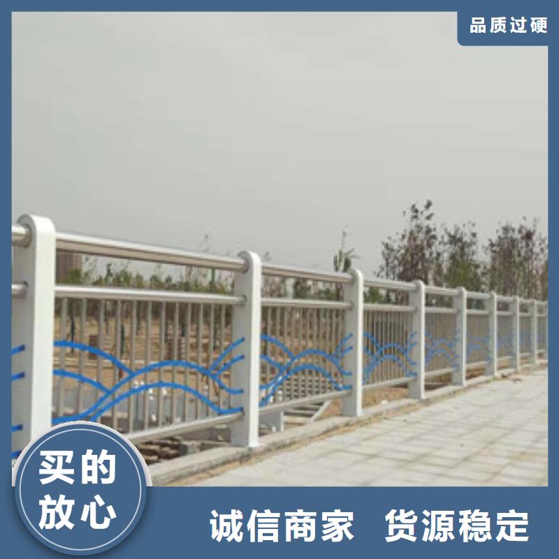 不锈钢碳素钢复合管栏杆生产销售