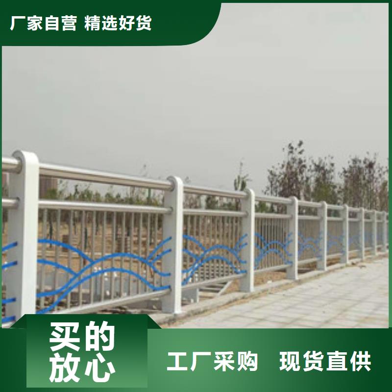 201不锈钢复合管护栏生产销售