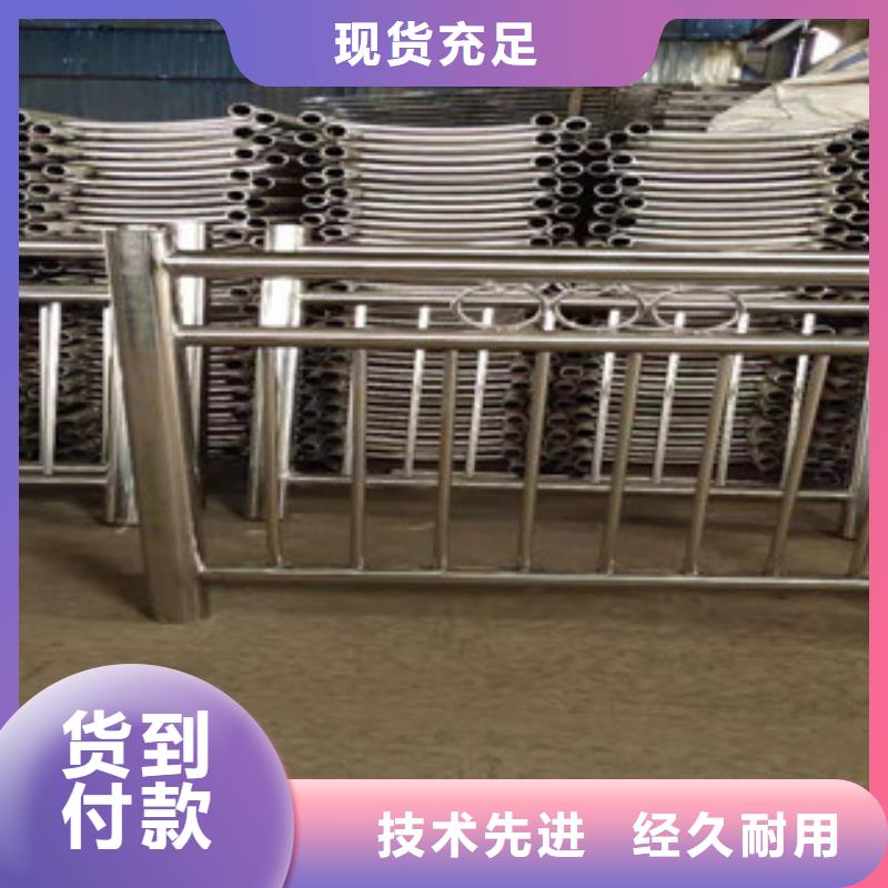 不锈钢碳素钢复合管栏杆优质产品