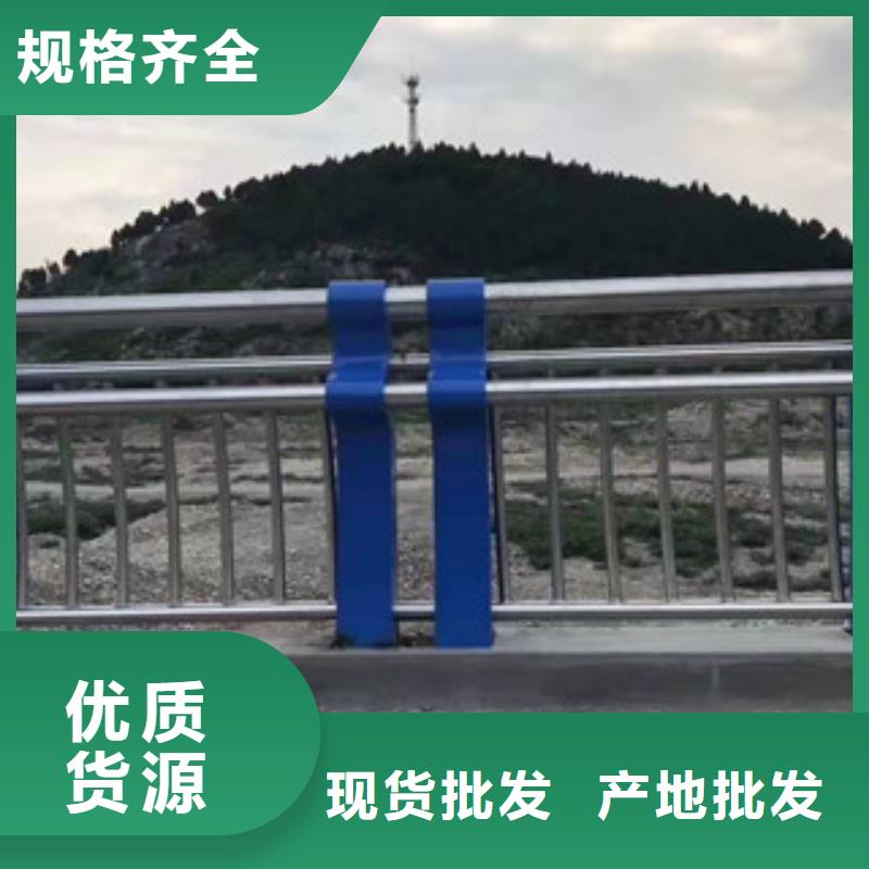 【漯河】直销不锈钢桥梁景观护栏稳固结实