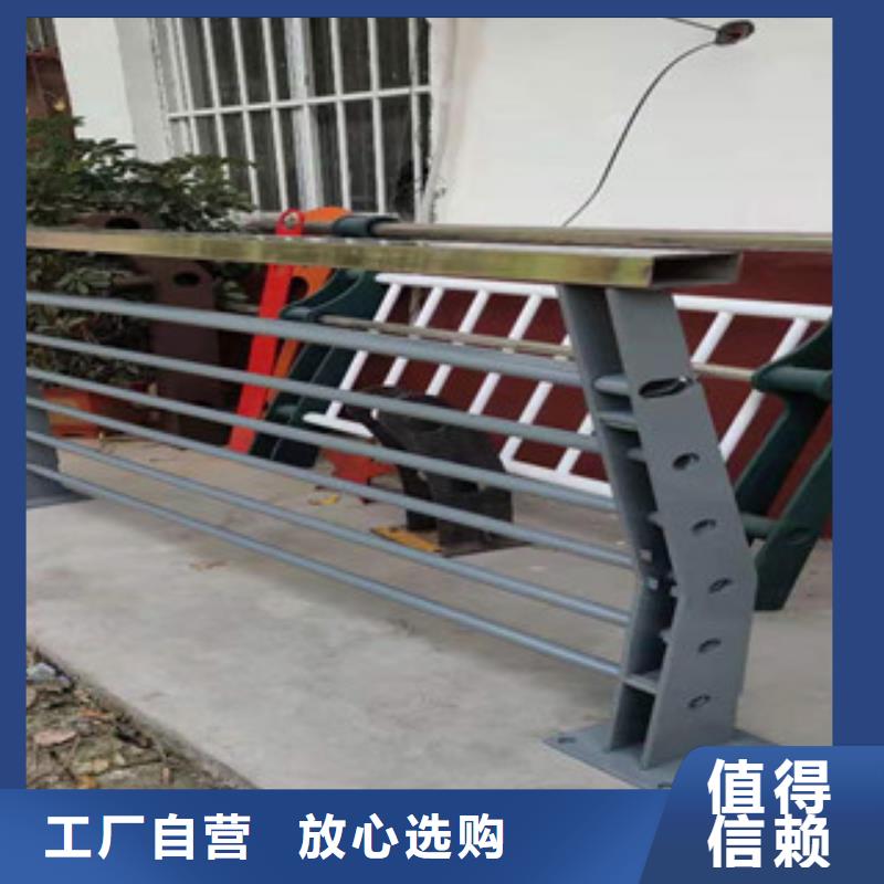 订购[俊邦]不锈钢碳素钢复合管护栏  