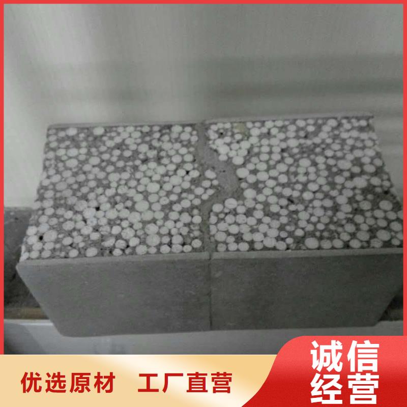 晋中榆社ALC加气板质量保证-产品