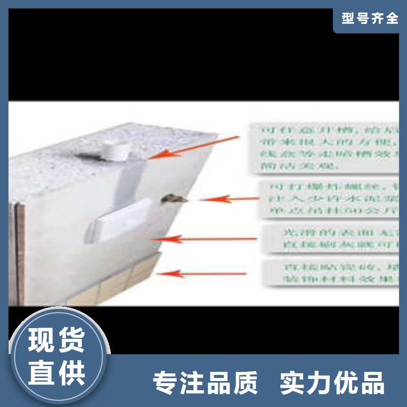 内蒙古兴安盟轻质隔墙板质量保证-产品