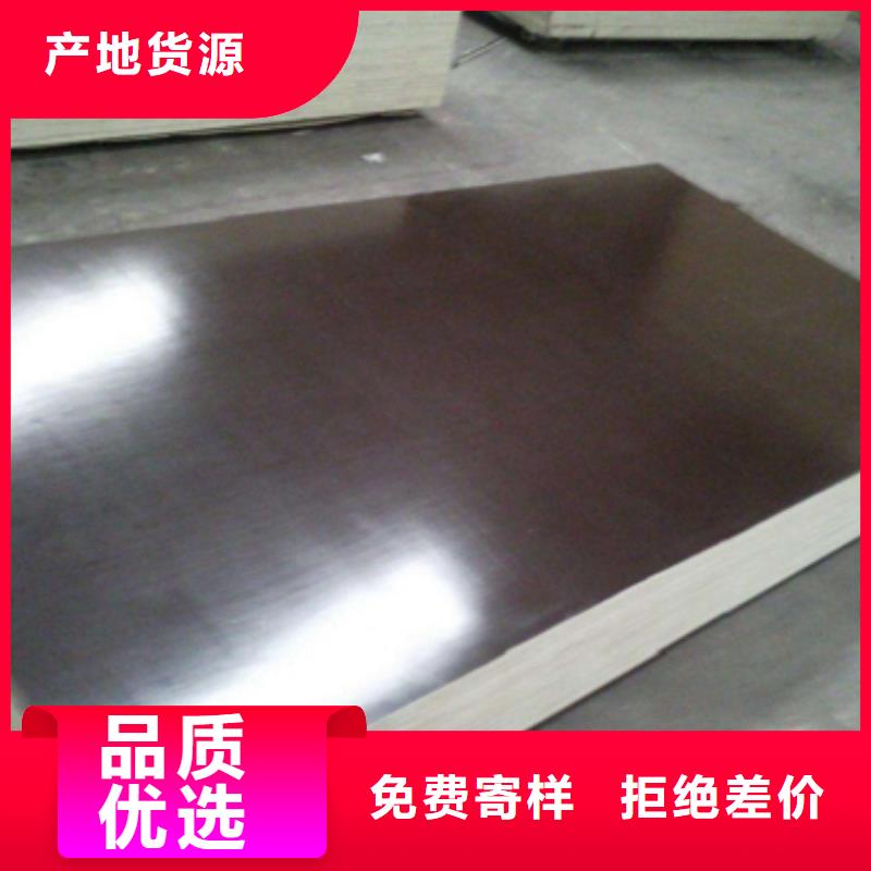 316L厚壁不锈钢板各种规格可定制