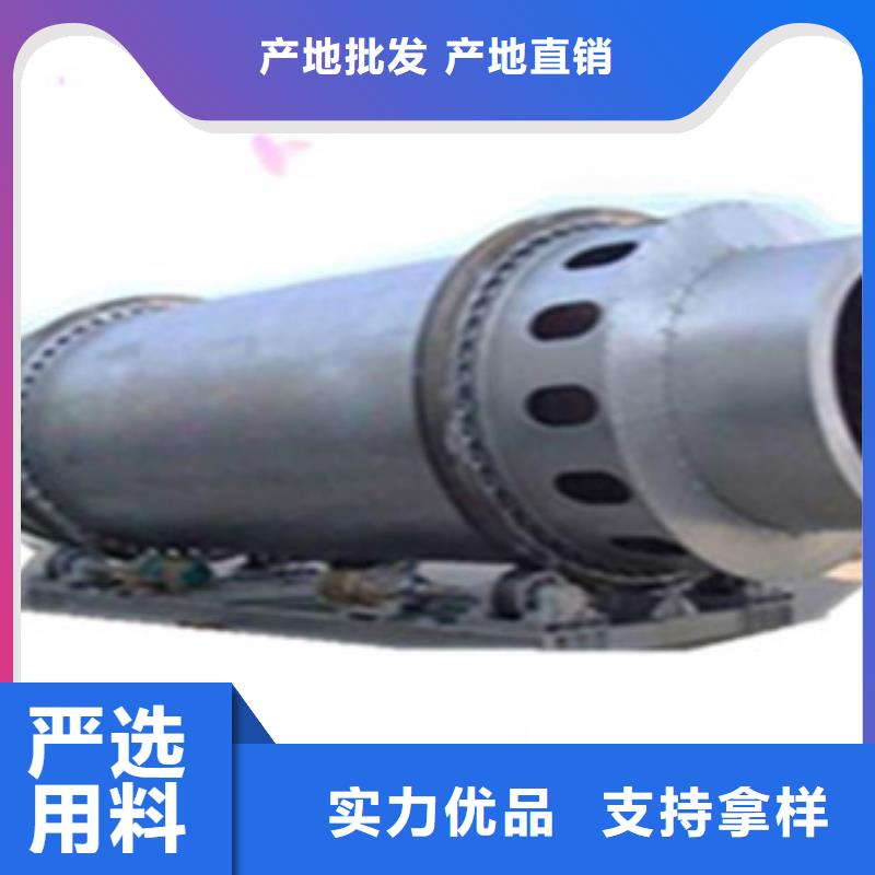 咨询[茂鑫申龙]大中小型河沙烘干机干燥设备生产线