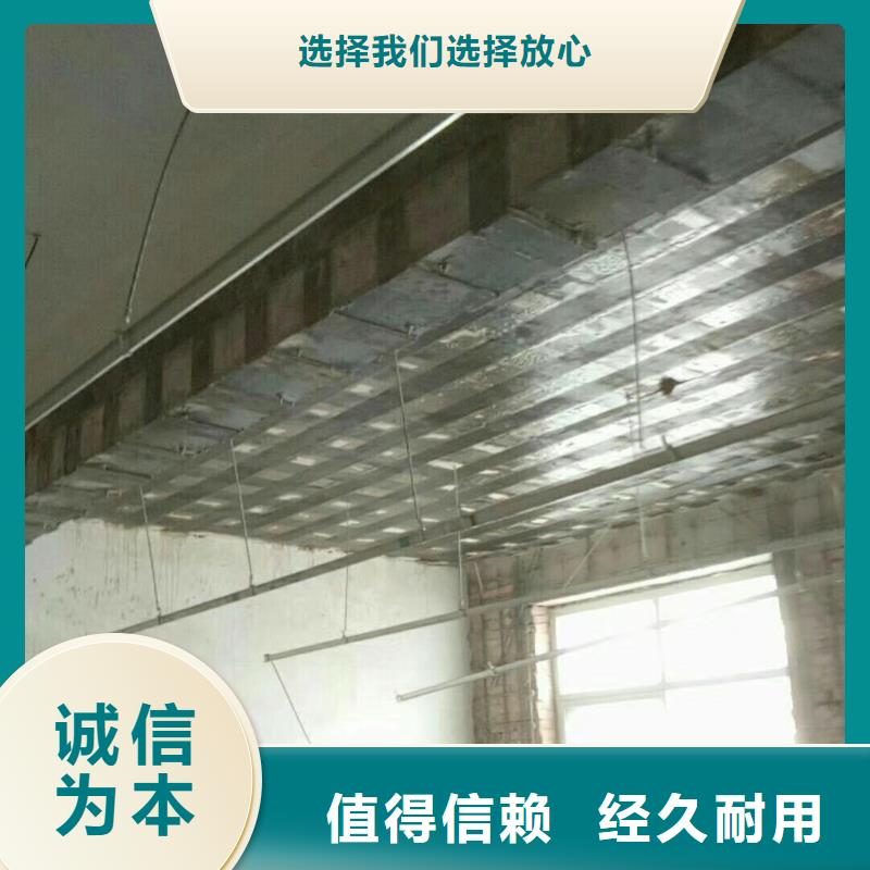 楼板碳纤维加固机构