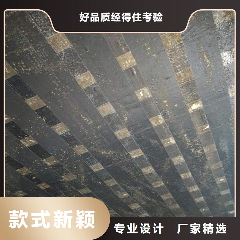 楼板碳纤维加固-加固公司-全国施工