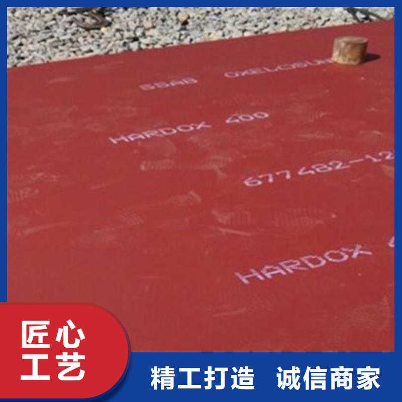 批发(中群)日本JFE-EH360耐磨板交易市场 中群特种钢板
